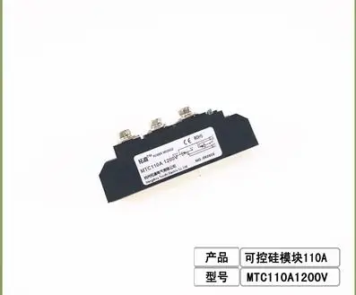 Triac-Módulo de tiristor, 110A, MTC110-12, MTC110A1200V