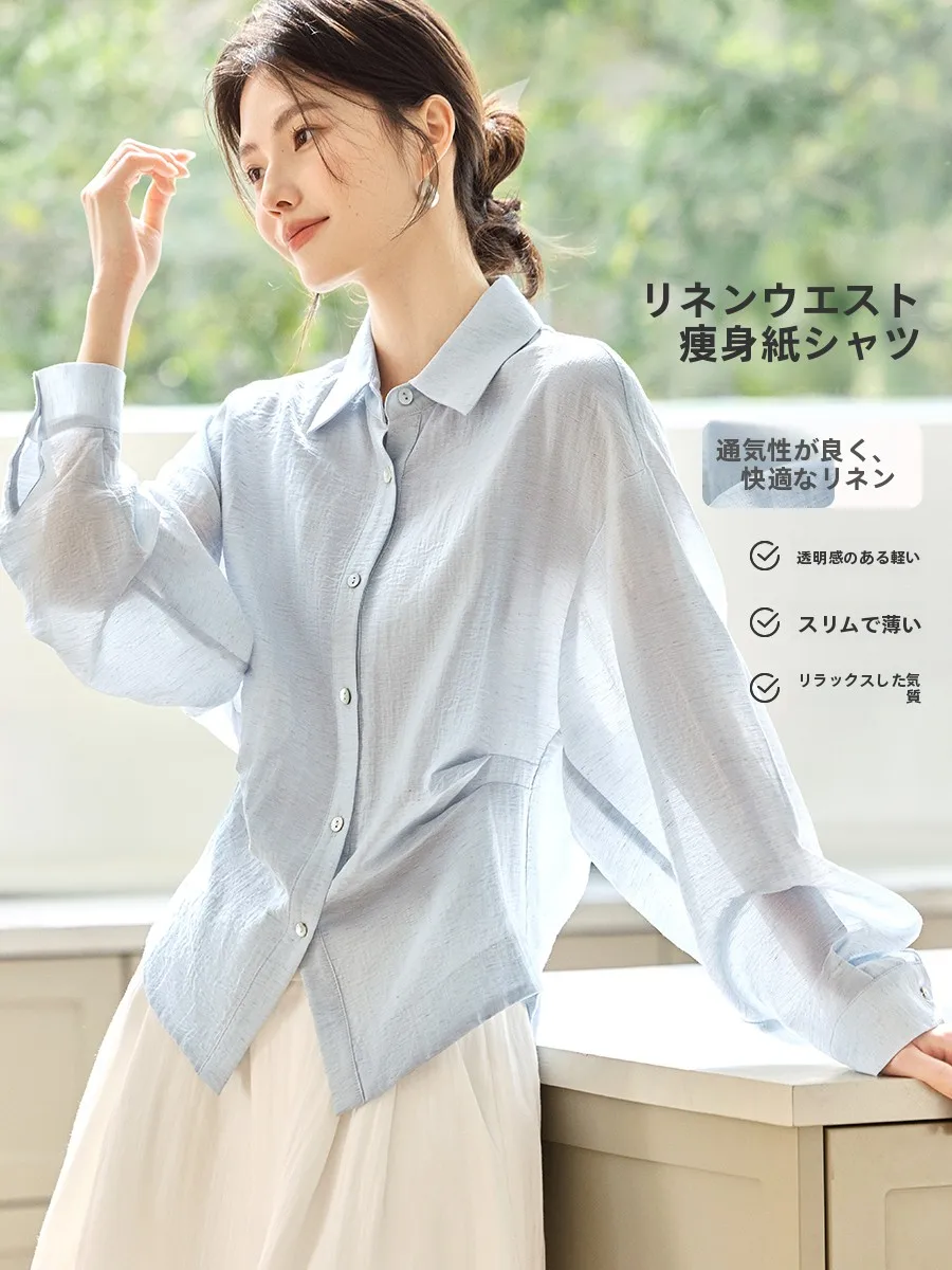 

Женская синяя блузка XWI: прохладная, дышащая, приталенная, с длинным рукавом, на пуговицах, прямого кроя, модная коллекция Лето 2026