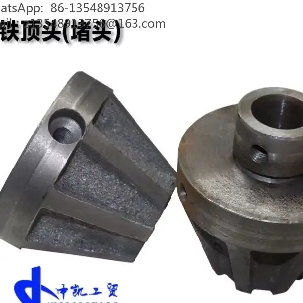 Conical Paper Rolling Core Plug, Tapered End Cap for Printing Slitting Bag Making Blown Film Machine Winding 1 Pair Price