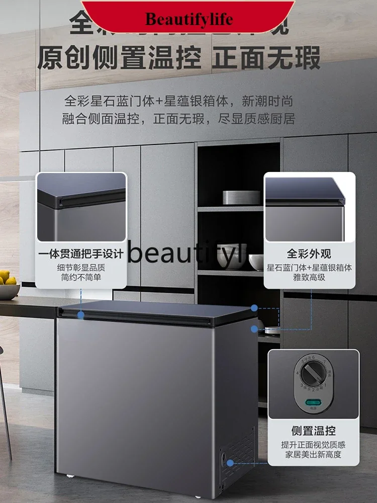 

E132 Household small energy-saving full freezer horizontal single temperature small freezer 100/200 liters