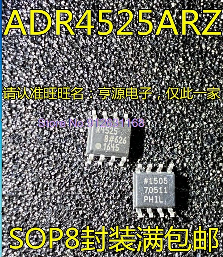 ADR4525ARZ ADR4525BRZ  SOP8 R4525 IC