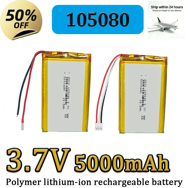 3.7V 5000mAh 18.5Wh Li-Polymer Replacement Lipo Rechargeable Battery 105080 3 Wires JST 3Pin 2.0mm Connector NTC for Thermistor