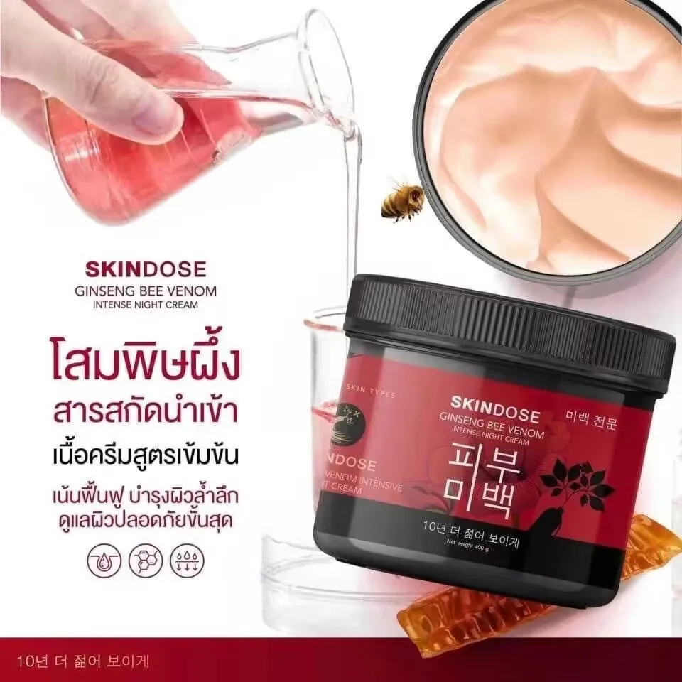 Thailand whitening creamBrightening Pearl Beauty Cream Whitening Lightening Natural Pearls Moisturizer Tone up SkinBody lotion