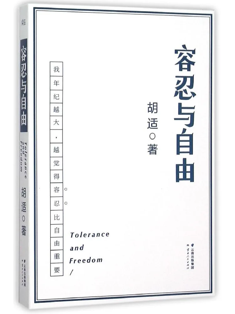 

Book-Winshare Tolerance and Freedom