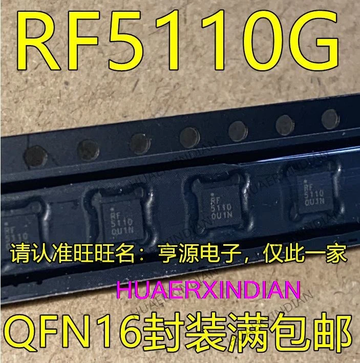 

Новые оригинальные RF5110GTR7 RF5110G RF5110 QFN16, 10 шт.