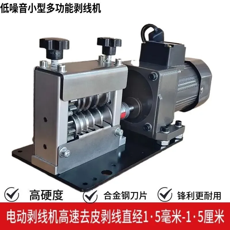 New Manual Wire Stripping Machine, Scrap Copper Wire Stripping Machine, Peeling Pliers, Automatic Electric Manual Model