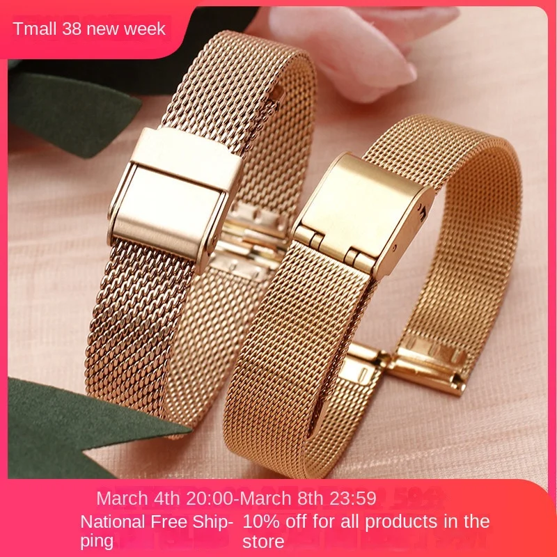 Stainless steel Milan strap for women's small size watch chain suitable for CK AJIDOU Juli ELLE6/8/10/12/14/16mm rose gold strap