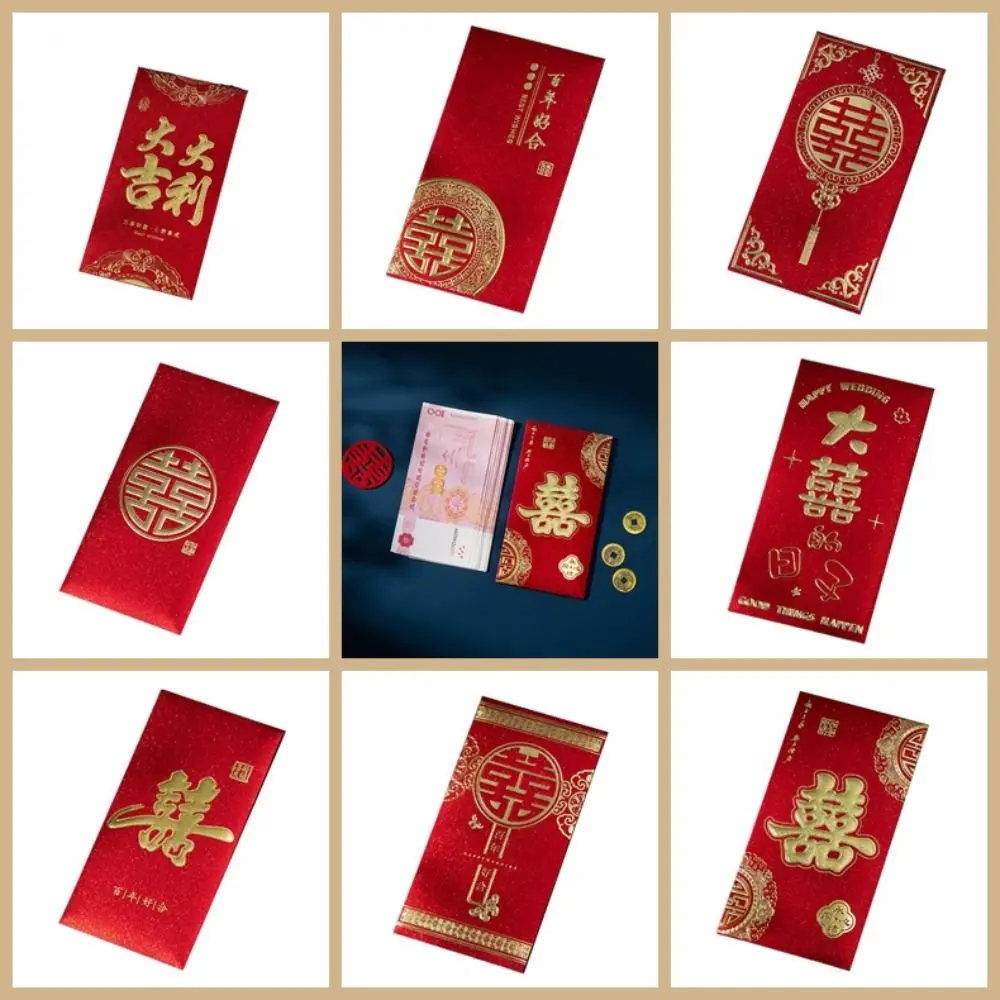 Hongbao Chinese Style Wedding Red Envelope Gold Stamping Large Size Lucky Money Pocket Red Money Box Wedding Party