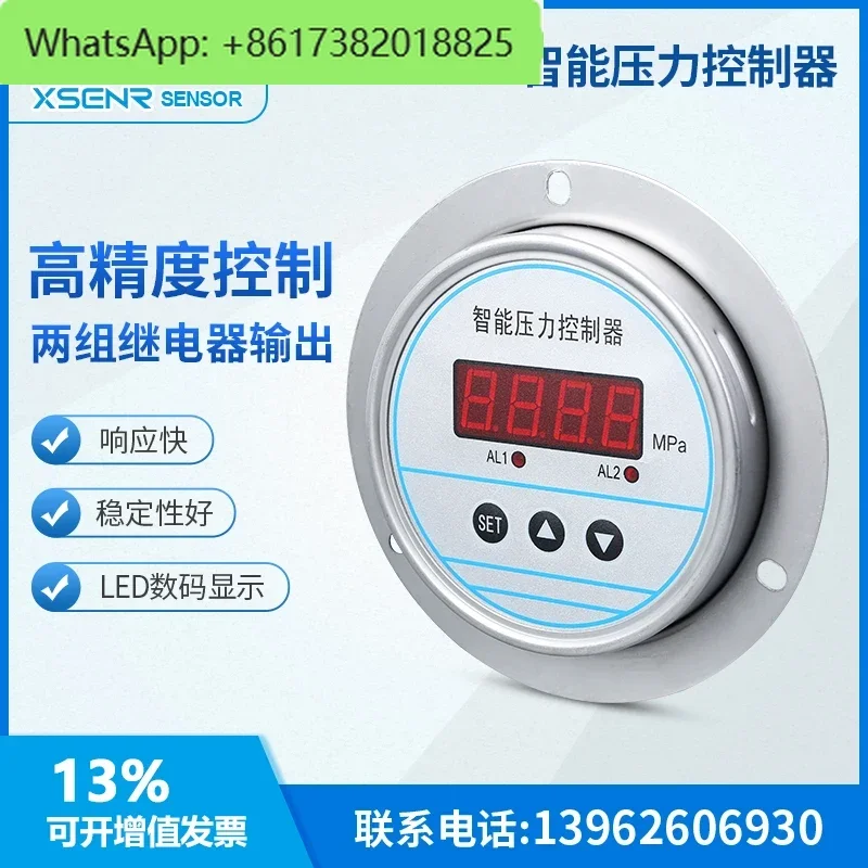 YBK100ZT Axial Panel Mounted Pressure Controller Digital Display Pressure Controller Pressure Switch