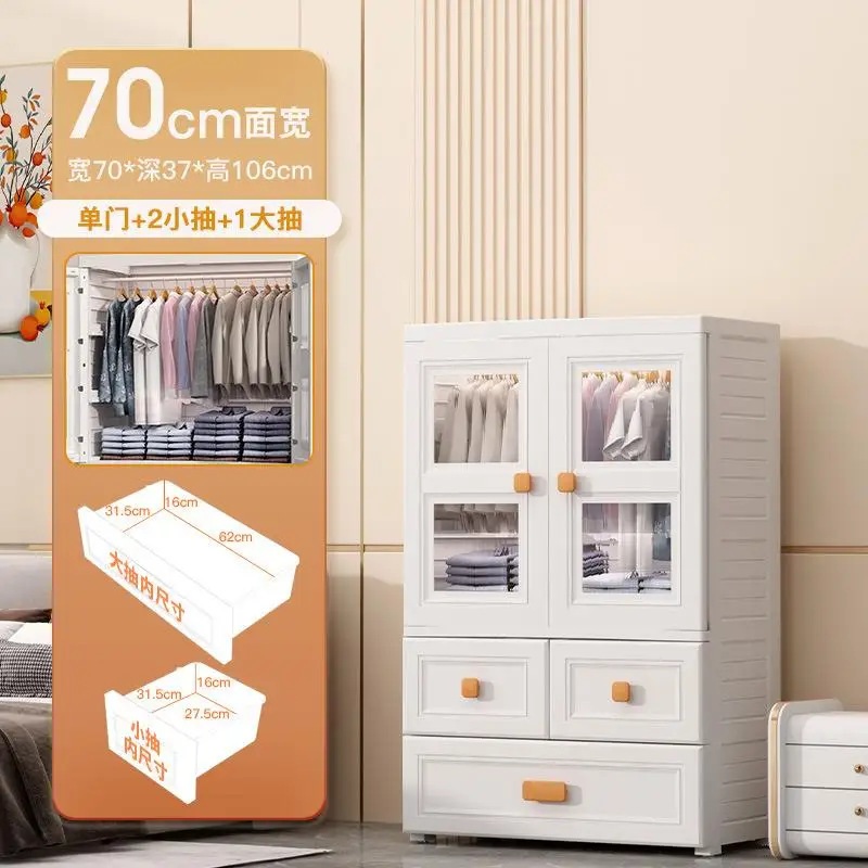 New Type Home Storage & Organization Clothes Wardrobe With Drawers