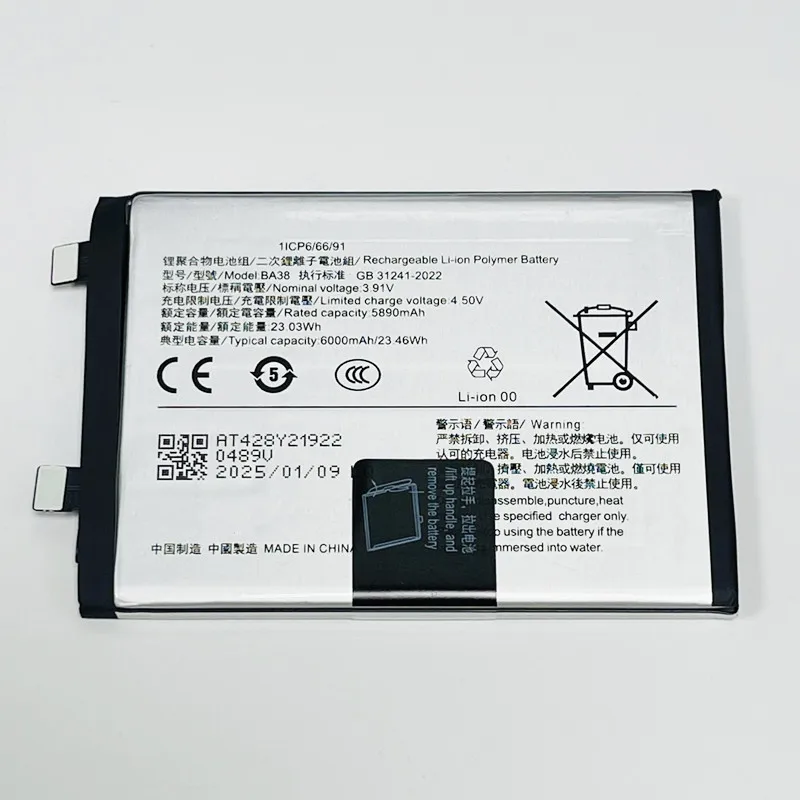 Z11 iQOO 】vivo 新品 互換品【 vivo ブラック　　　12/256 Turbo Z9 【バッテリー100%】iQOO Turbo バッテリー容量 V2536A / スマートフォン本体