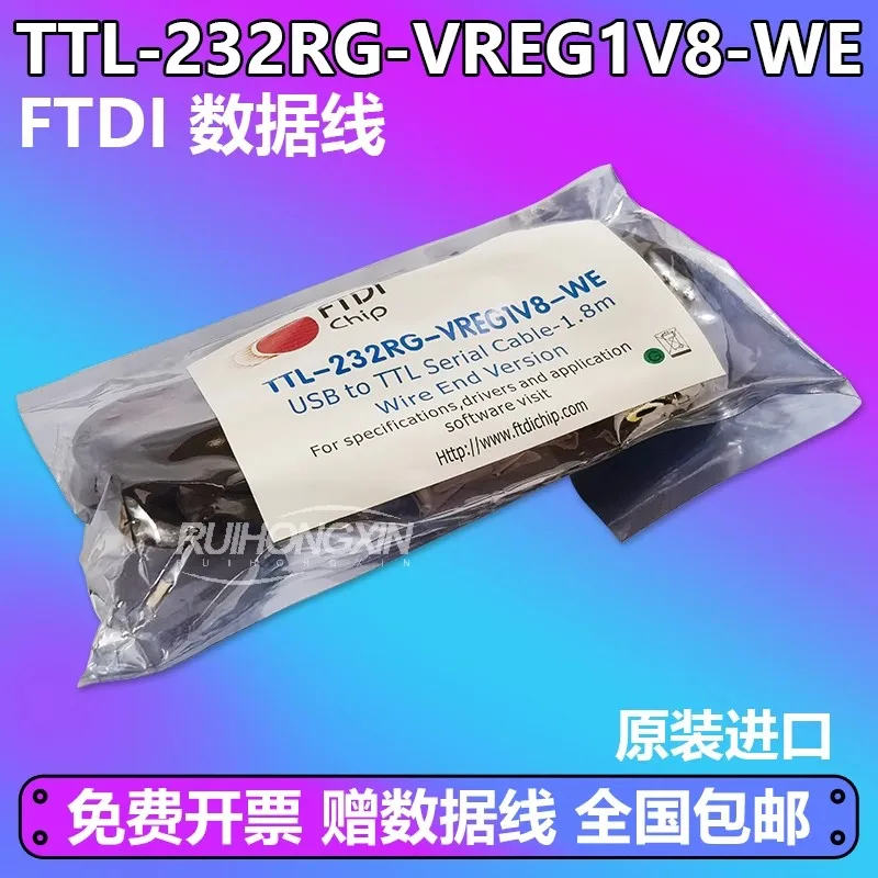FTDI ufficiale originale importato TTL-232RG-VREG1V8-WE Segnale UART livello TTL 1,8 V