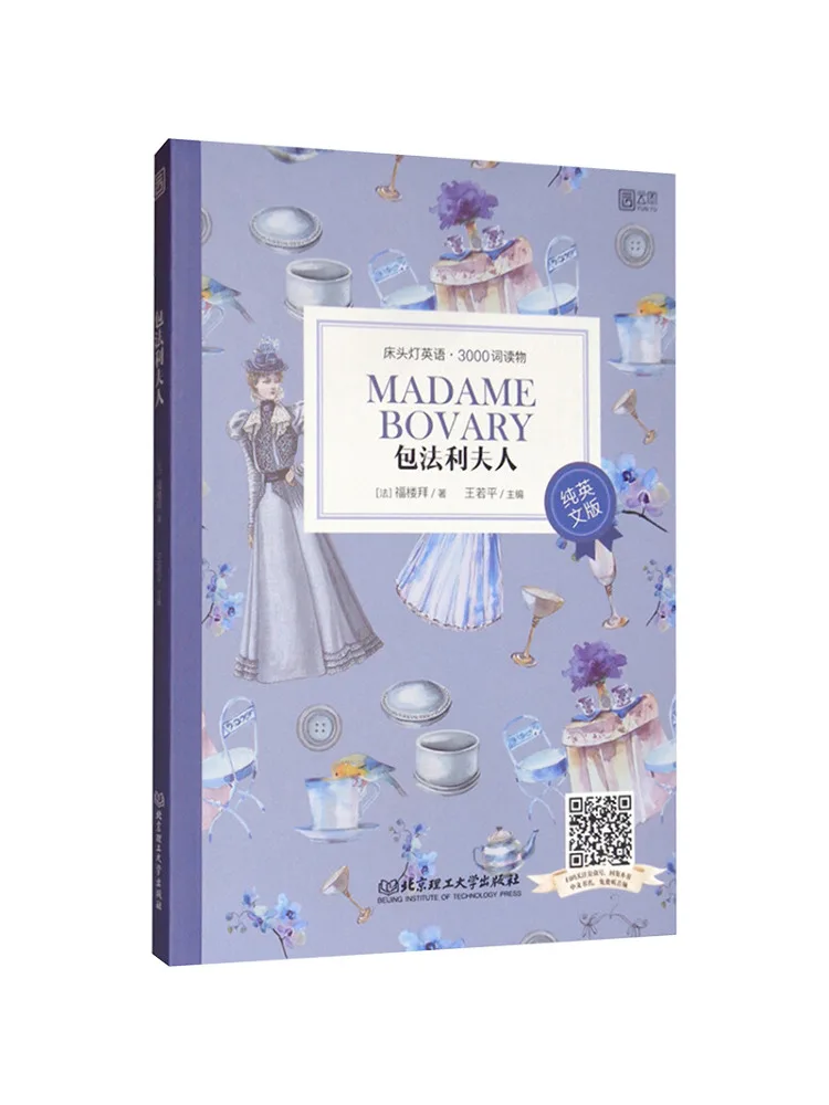 

Book-Winshare Mrs Foldley Pure English Version