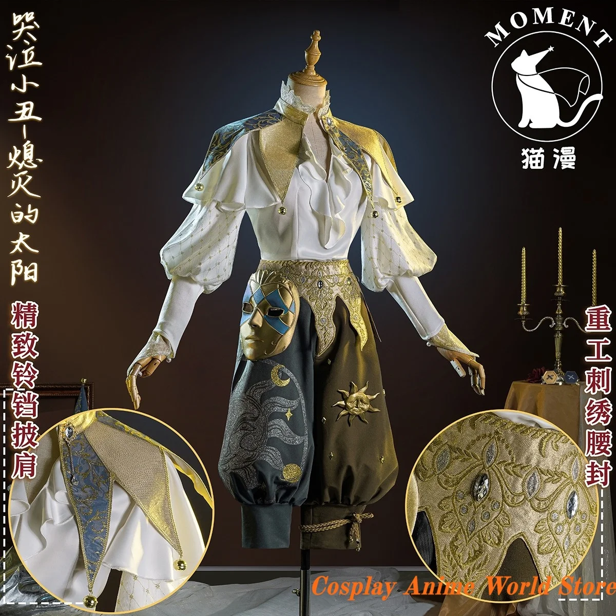 

In stock Identity V Mike Morton Clown - Extinguished Sun Cosplay Costume Halloween Party Role Play Clothing Outfit