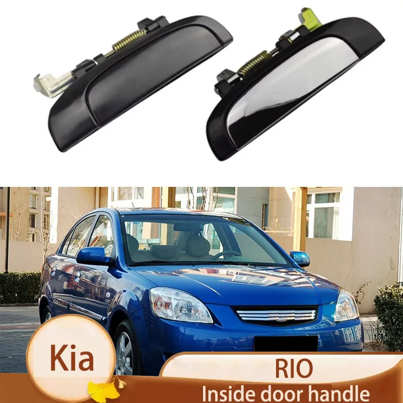 

Ручная ручка-пряжка для передней и задней двери Kia Rio 06-11