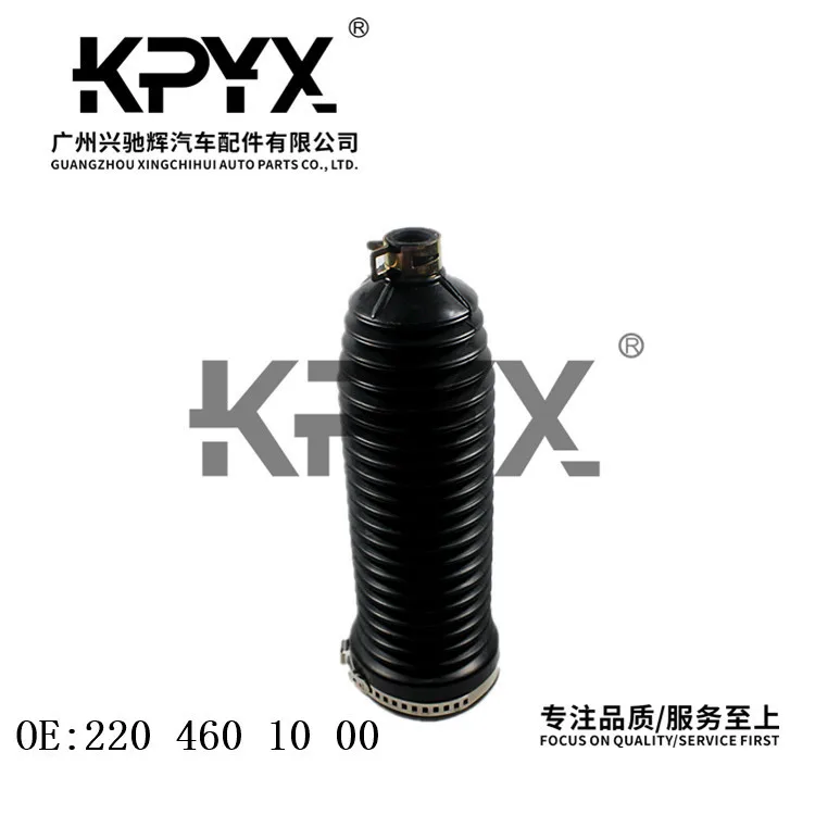 

Пыльник рулевой рейки для Mercedes W220 S-класса 2204601000, пылезащитный чехол для рулевого механизма, автомобильная запчасть для замены