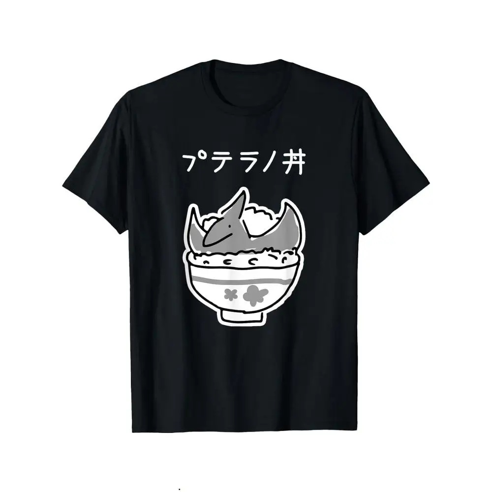 Pteranodon Dinosaur T Shirt Men Women Japanese Text White Print Black Short Sleeve Crew Neck Cotton Casual Fashion Graphic Tee
