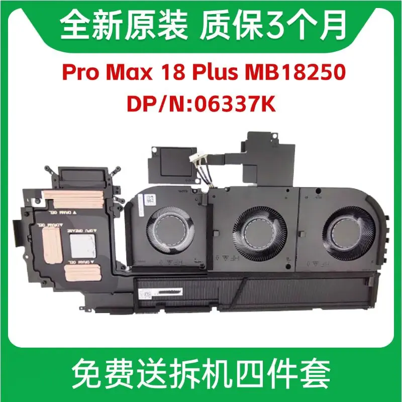 

For DELL Pro Max 18 Plus MB18250 Cooling, Fan 06337K 09VN2G