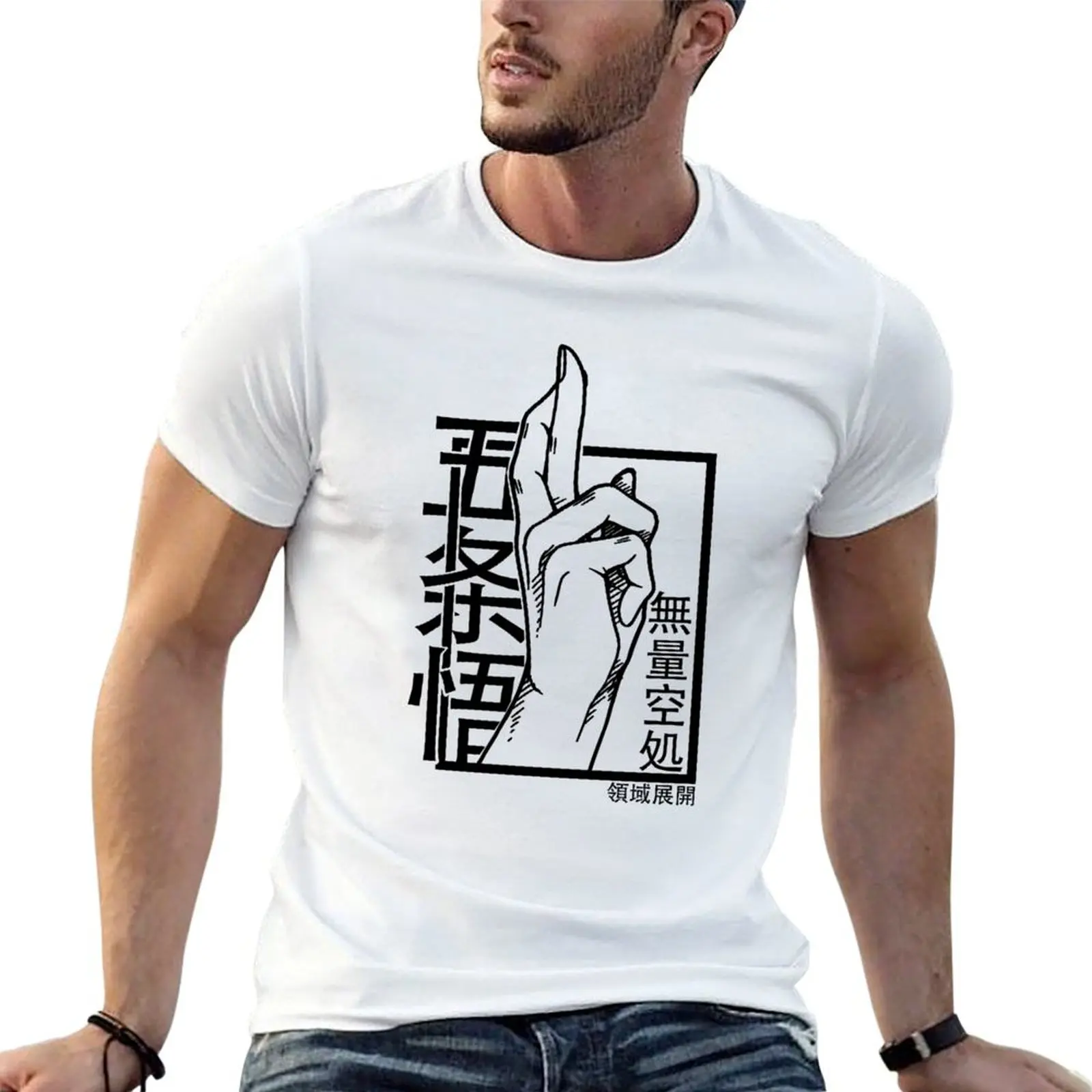 

Domain Expansion black T-Shirt man t shirts for men t shirts for man slim fit T-Shirt