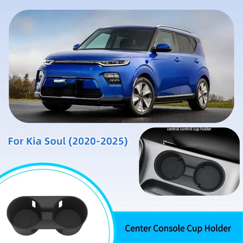 Center Console Cup Holder Limiter Insert for Kia Soul 2020-2025, TPE Anti-Slip Shock Absorbing Cup Mat, Car Interior Accessories