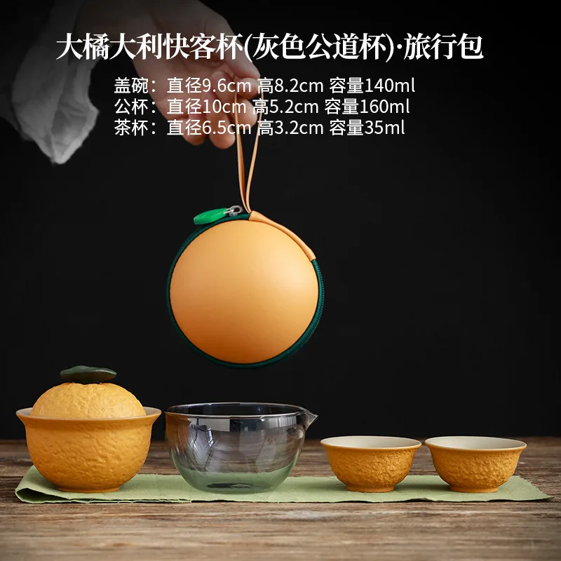 

Уродливый оранжевый дорожный чайный сервиз, керамическая портативная быстрая чайная чашка для дома, на открытом воздухе, для кемпинга, путешествий, чайная чашка для личного использования