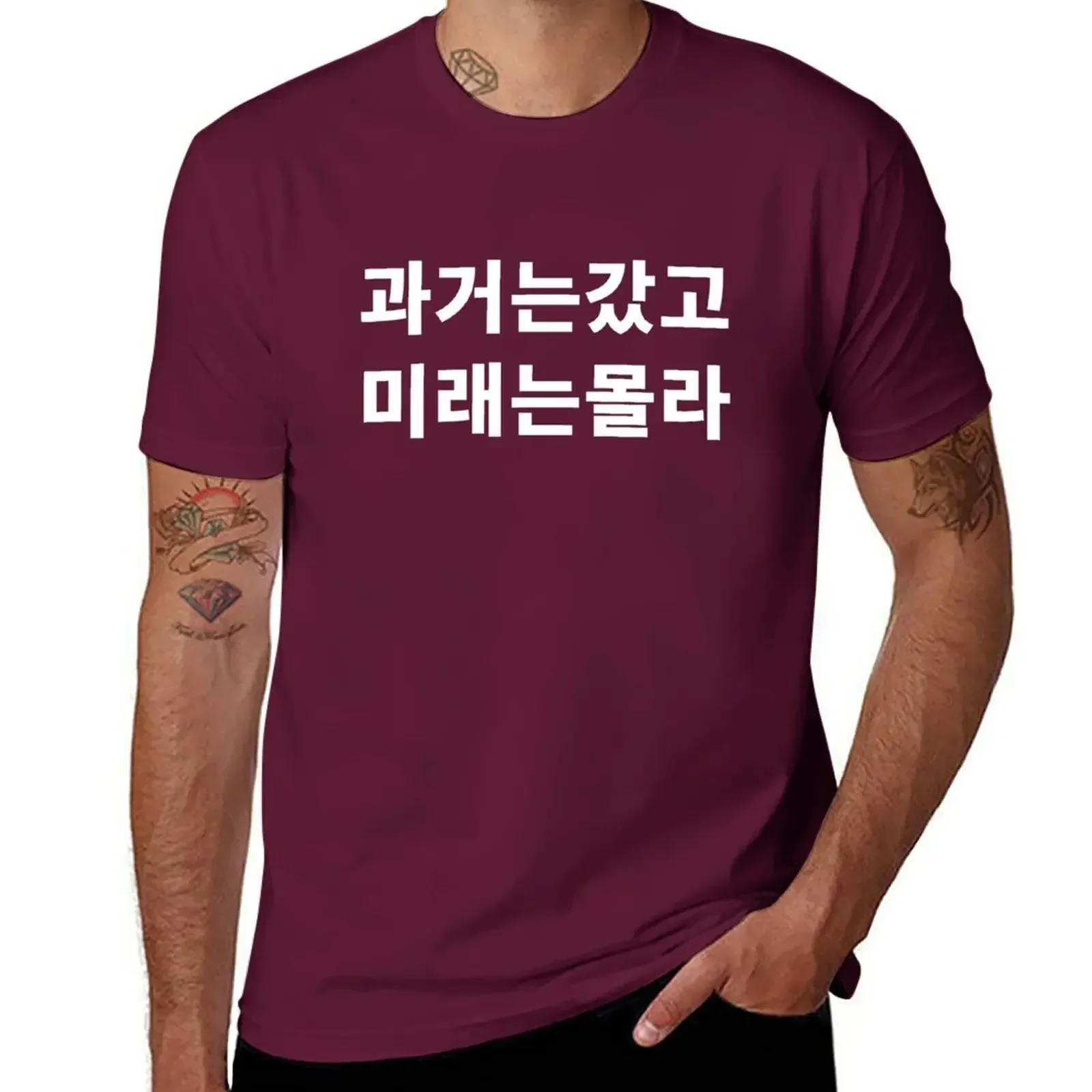 Summer harajuku Past is gone future is unknown  Korean Hangul Funny Korean  Aesthetic clothing funnys quick-drying men clothing