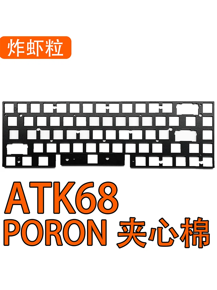ATK68 клавиатура использует poron plate foam ixpe переключатель pad PC/POM/FR4 пластины для G версии