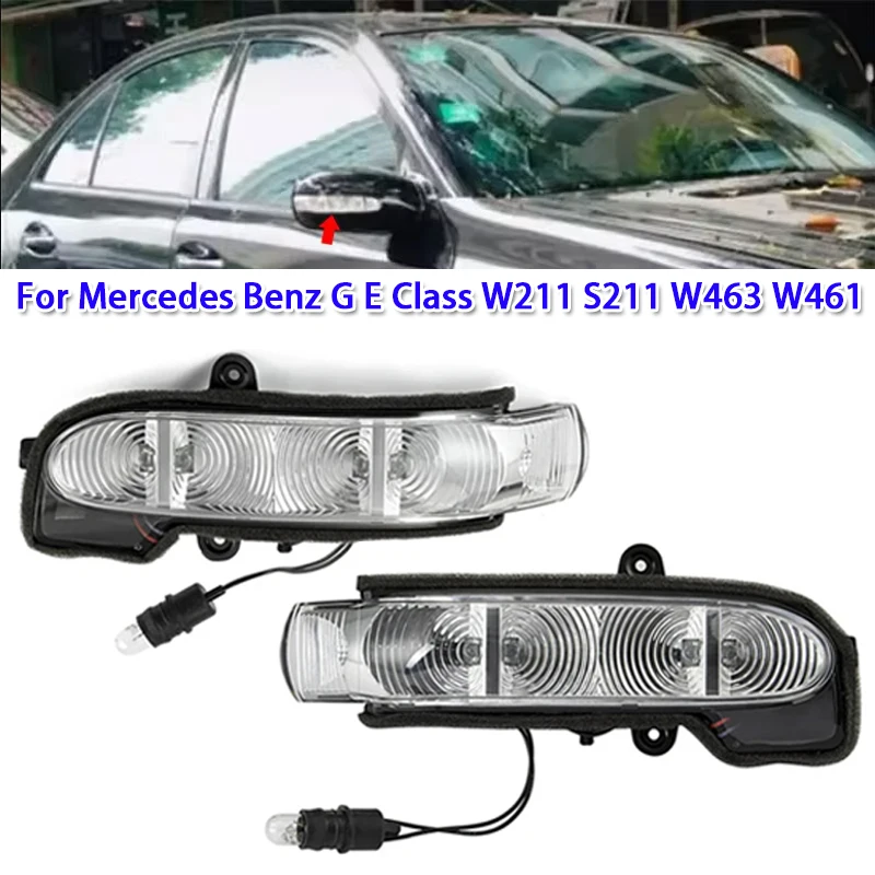 

1/2 шт. индикатор зеркала заднего вида автомобиля для Mercedes Benz G E Class W211 S211 W463