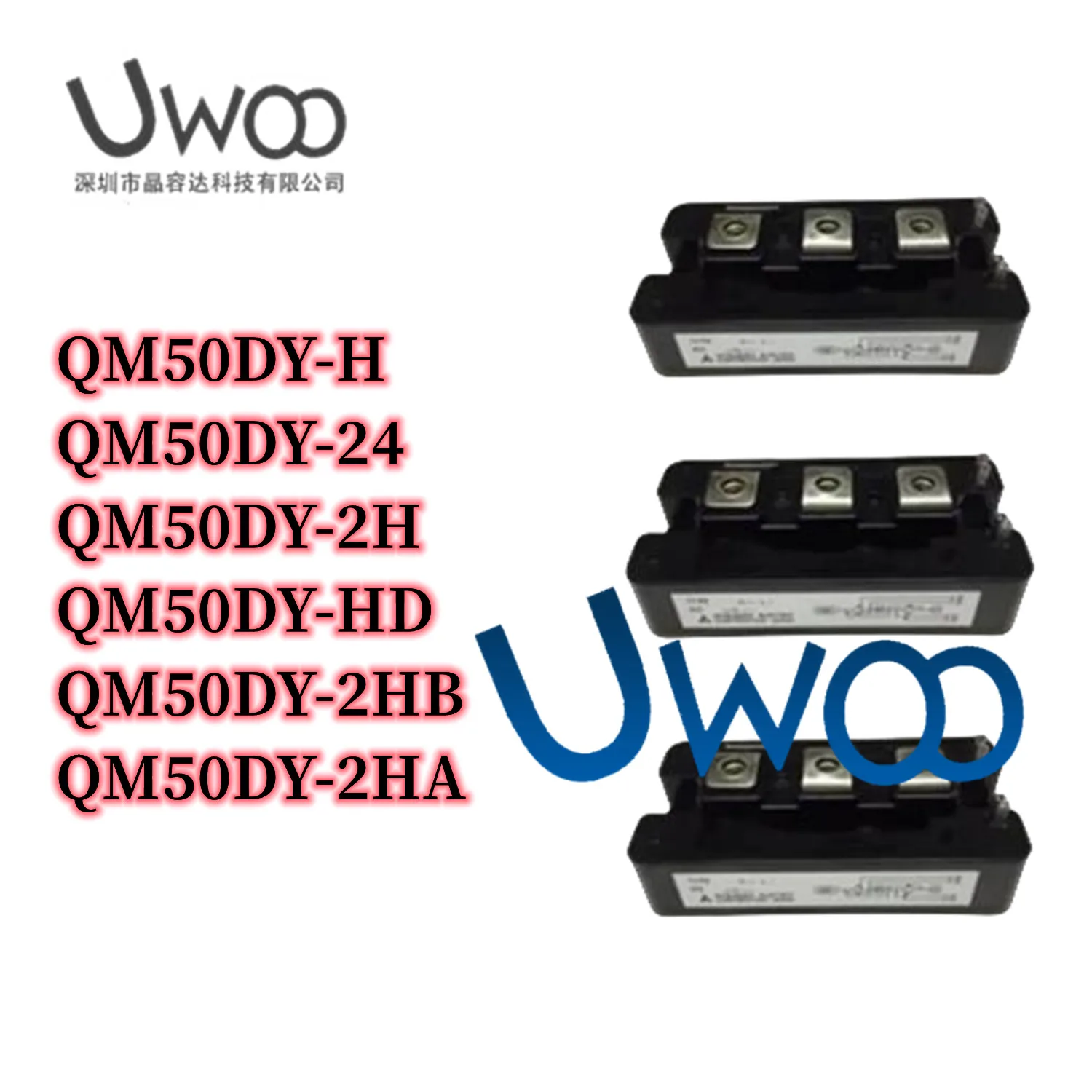 

QM50DY-H QM50DY-24 QM50DY-2H QM50DY-HD QM50DY-2HB QM50DY-2HA MODULE