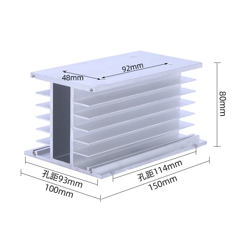 H-150 Heat Sink Base with 80*80*25mm 220VAC Radiator Fan for three phase Solid State Relay SSR DA AA 10A 25A 40A 60A 75A 80A