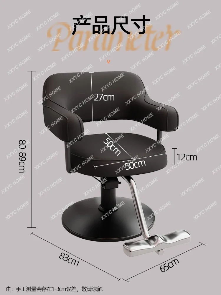 Barber shop chair trendy hair salon   special hair cutting chair can lift the seat and put down the perm and dyeing pedal chair