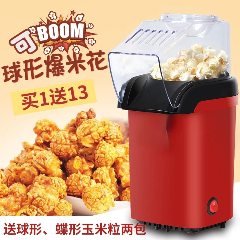 

Popcorn Machine Home Children Mini Fully Automatic Creative DIY Machine