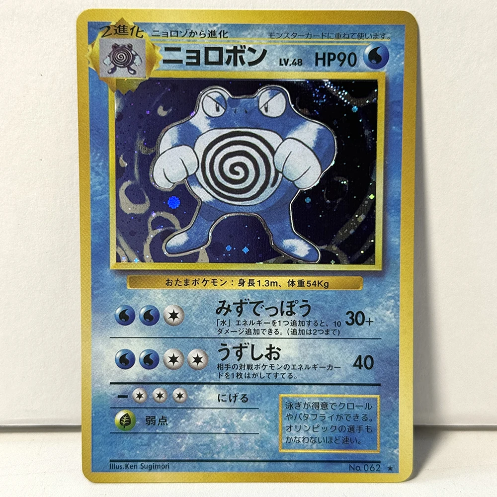 PKM Basis-Set Japanische Proxy-Folienkarten Seltene Spielkarten Charizard Blastoise Gyarados Mewtwo Venusaur Zapdos Sammel-DIY-Spielzeug-Geschenkkarten – Detail 20