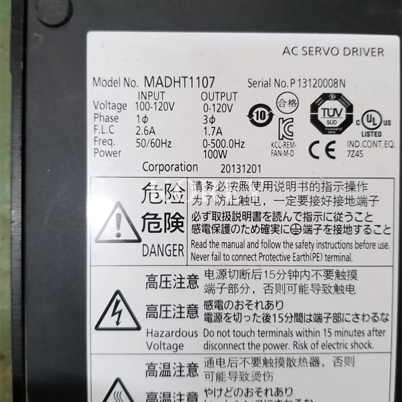 A5 시리즈 서보 드라이버, MADHT1107, MADHT1107E, 뉴 스팟