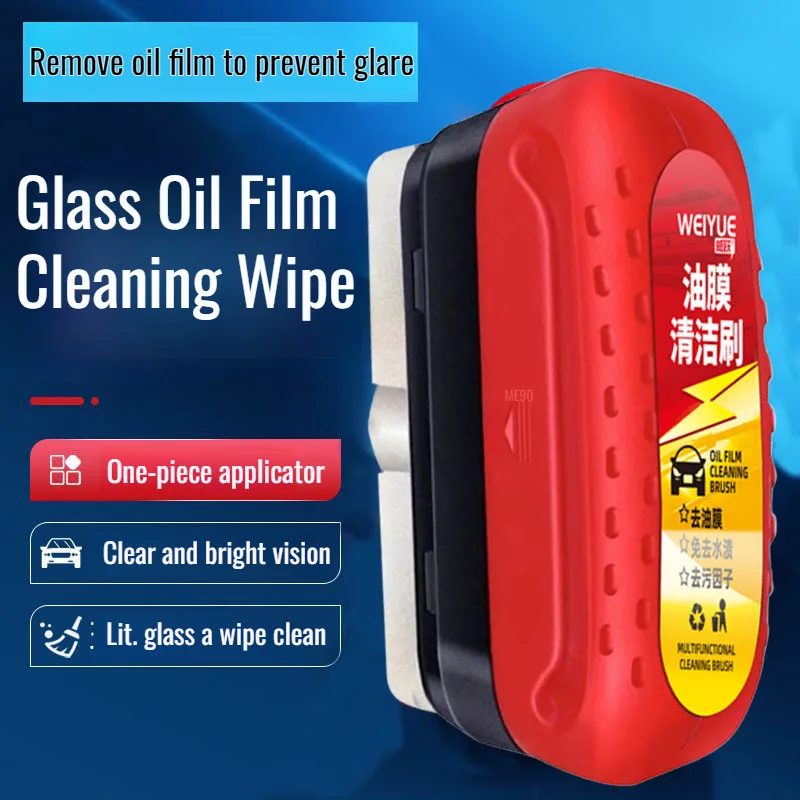 

Auto Glass Oil Film Eraser Remover Interior Powerful Front Interior Windscreen Stain Remover Glass Oil Film Cleaning Brush