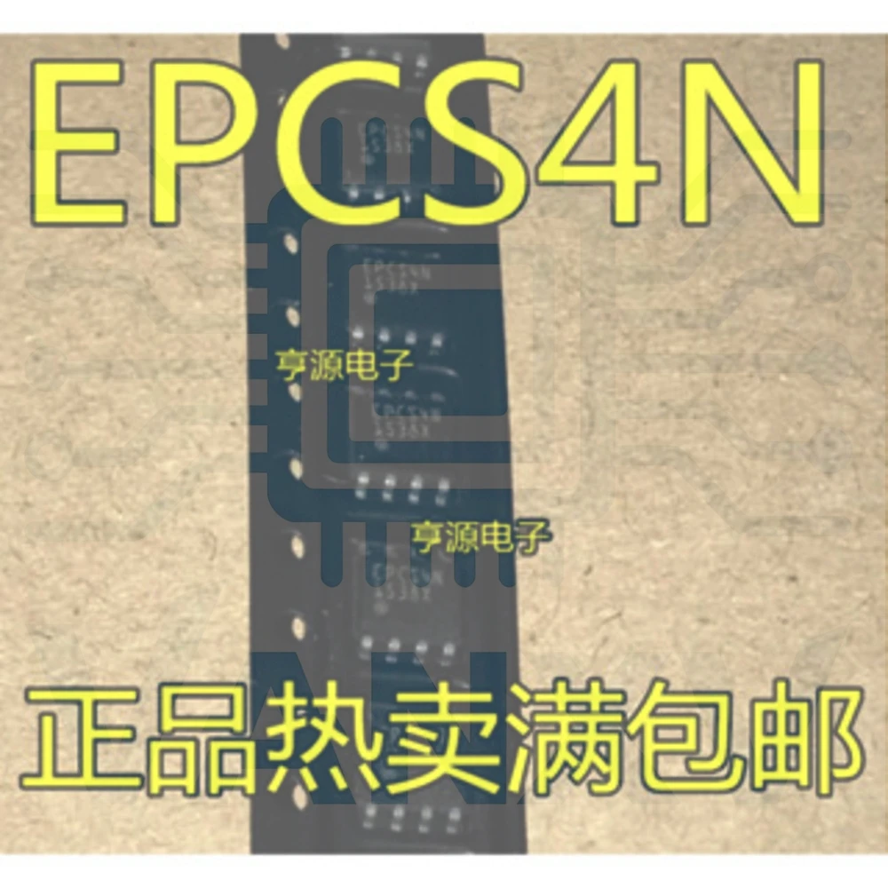 15PCS EPCS4N EPCS4SI8N SOP-8