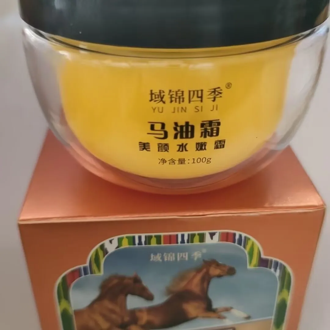 馬油クリーム-100g-保湿フェイス＆ボディローション-ベタつかない輝きケア-​