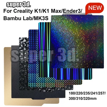 300/180/220/235/310mm PEO Yapı Plakası H1H Manyetik Çift Taraflı PEY PET PEI Levha K1 Max Ender 3 5 CR10 P1P X1 MK3S Yükseltme
