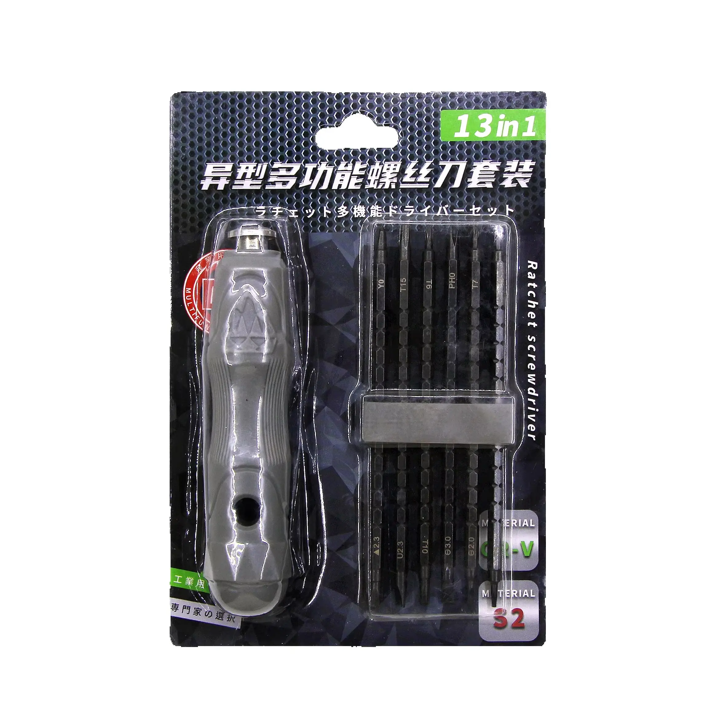 Screwdriver Set Multifunctional 17 in 1/13 in 1 Telescopic Household Repair Tool Screwdriver