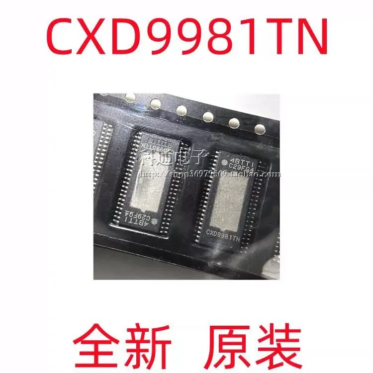 

10PCS/CXD9981TN CXD9981 9981