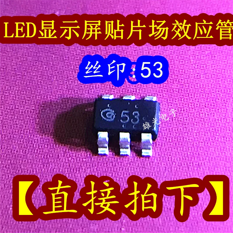 

20PCS/LOT GC4953L GC4953H 53 SOT23-66 4953 / Spot supply