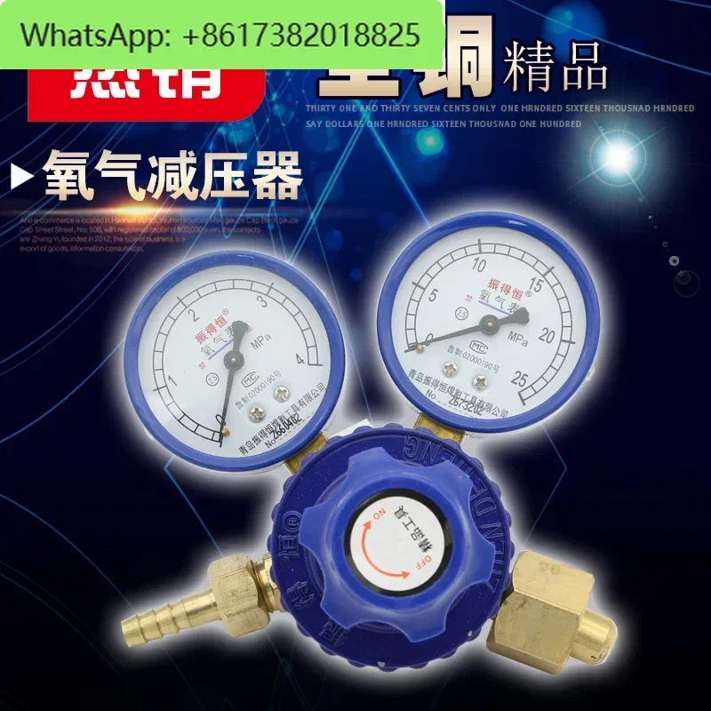 Zhendeheng all copper valve body oxygen meter oxygen valve oxygen pressure reducing valve