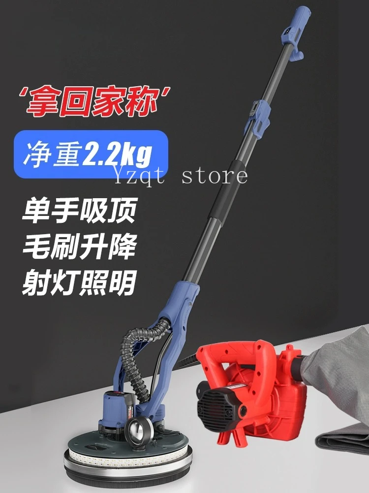 New wall sander, wall putty sander, sandpaper machine, brushless electric small wall grinding artifact