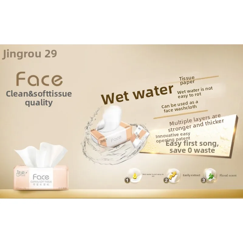 Thumbnail 2 - #35 Cheap Tissue Paper Worth Buying