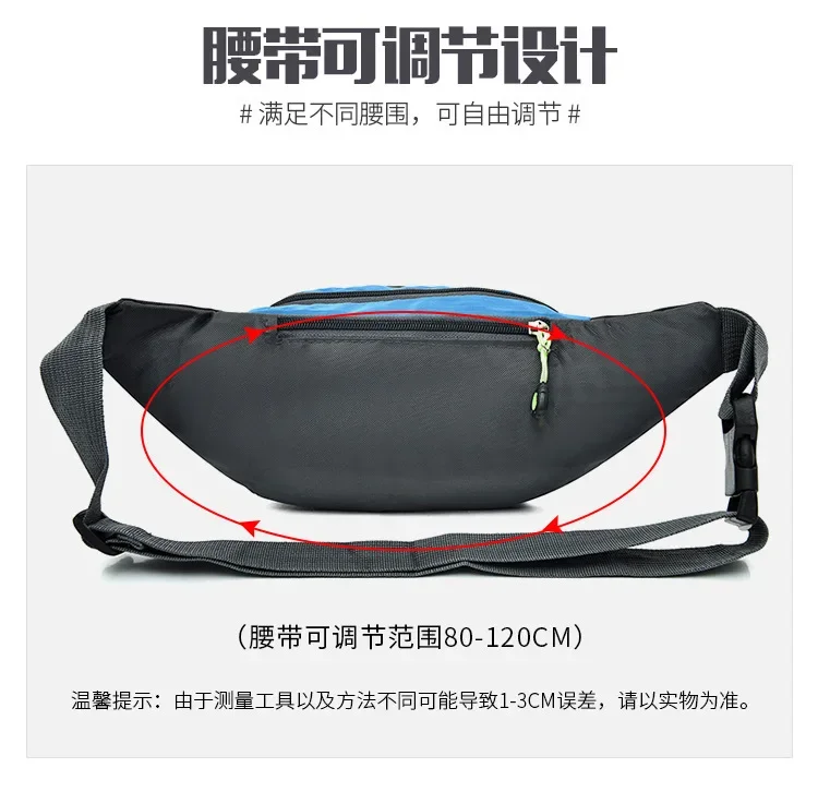 Sport Waist Bag Outdoor Running Walking Sport Fitness Multifunctional Phone Key Packet Waterproof Fashionable Diagonal Bags  힙색