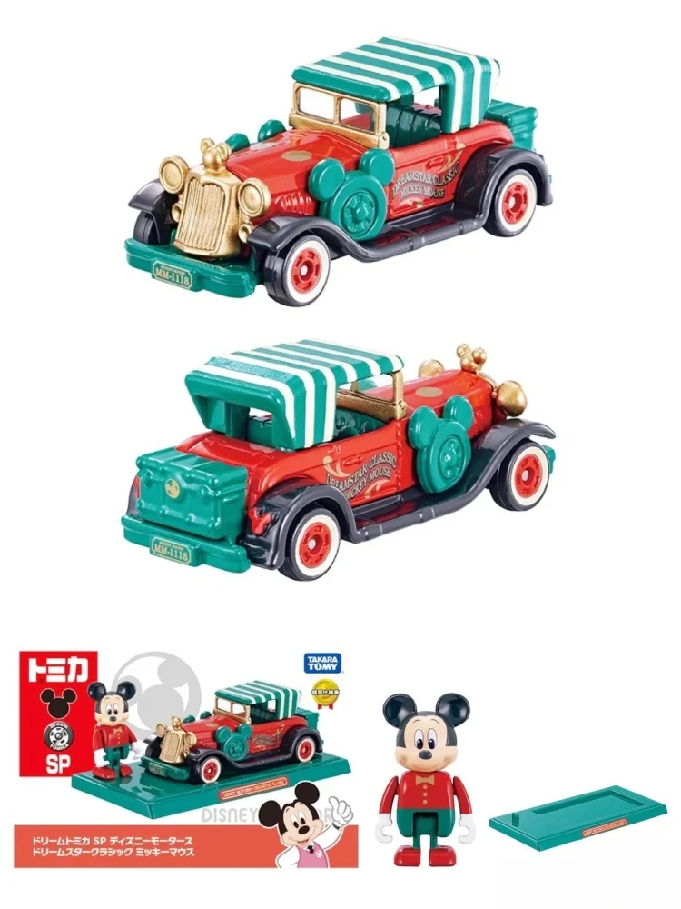 タカラトミーディズニー模擬合金ミニカーモデルおもちゃクラシックミッキードリームスター収集価値のある車両非リモコンモデルカー