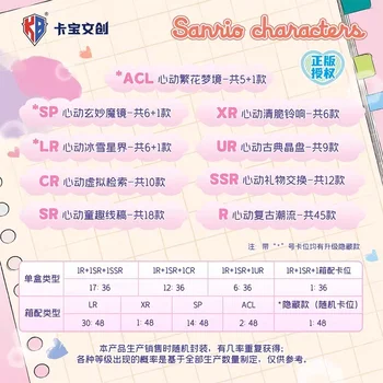 10 最佳銷售 三麗鷗遊戲 - №8