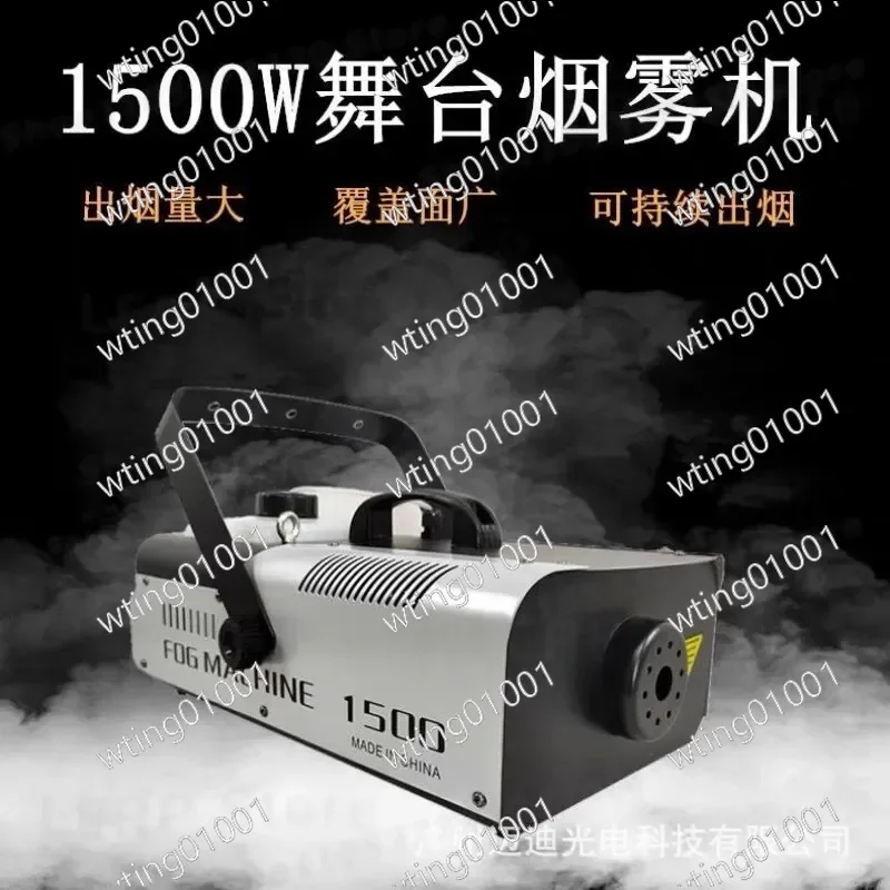 1500W Constant Temperature Atomizer for Little King Kong Car Disinfection Odor Removal Fine Mist Sprayer