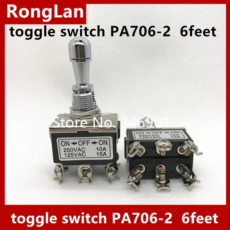 Dual stalls big six-foot lockable toggle switch PA706-2 6PIN ON-0FF-ON anti-error latch switch M12 units produced Deli Wei -5PCS