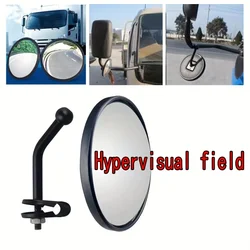 Truck tricycle reversing mirror Convex mirror with rod small round mirror auxiliary mirror Lower view mirror with round mirror g